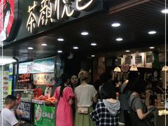 -茶颜悦色(登高路上店)