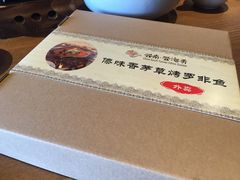 -云海肴·汽锅鸡·云南代表菜(天山百盛优客店)
