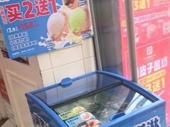 -味多美蛋糕(梨园店)