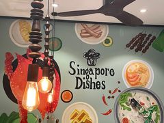 -滕记星发餐室·新加坡菜(巨鹿路店)