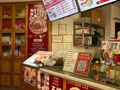 -佬干溜豌杂面·非物质文化遗产(长嘉汇店)