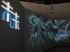 -山东省科技馆(新馆)