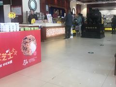-老鼎丰(靖宇街总店)