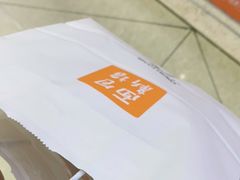 -BreadTalk面包新语·烘焙蛋糕(海珠丽影广场店)