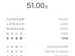 -罗森尼娜(德思勤店)