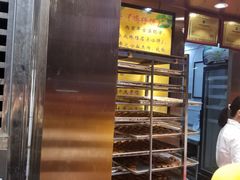 -诚志饼家·小凤饼非遗传承(中山六路店)