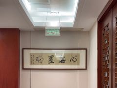 -浪里白·家宴(安德门大街店)