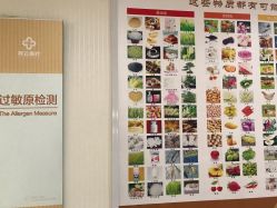 -河南京城皮肤美容医院