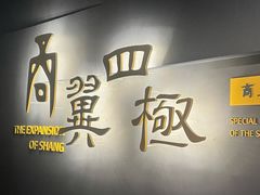 -盘龙城遗址博物院