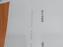 -居丽装饰空间设计(总部)