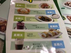 菜单-佰搭果·广式茶餐厅(西华路店)