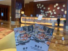 -东莞喜来登酒店-御园西餐厅·海鲜自助餐·意大利菜零点