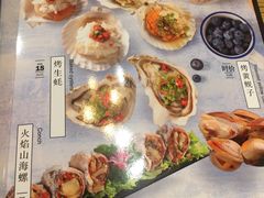 菜单-味家烤肉烤鳗鱼牛排(西塔旗舰店)
