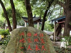 -国恩寺
