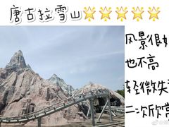 -厦门方特梦幻王国
