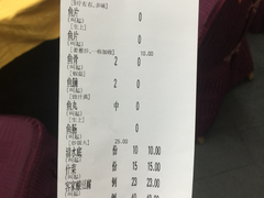 账单-红日饭店(裕隆三路店)