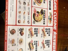 -小川洋风料理(武商MALL店)