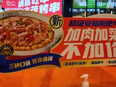 -鱼你在一起(虹口星荟中心店)