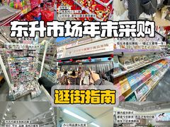 -杭州东升服装小商品市场