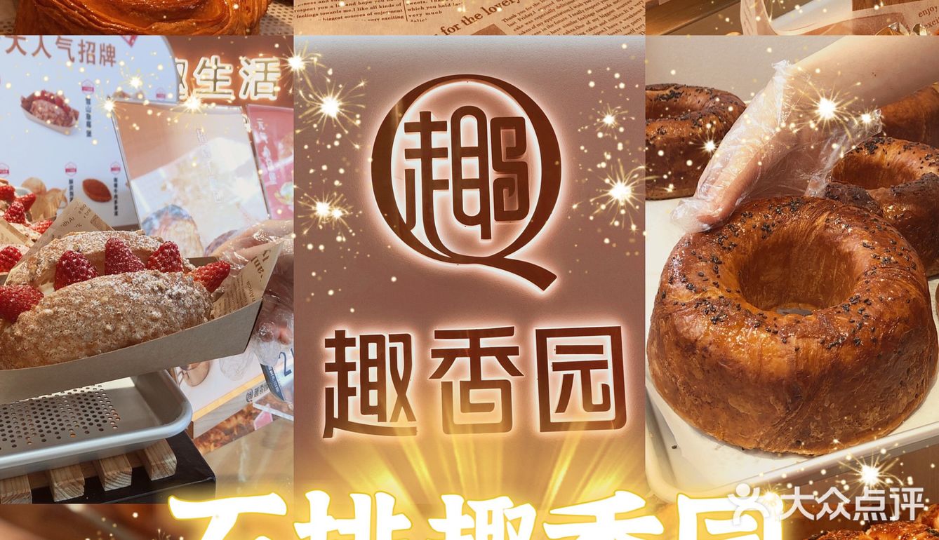 东莞探店 | 石排一家快30年老牌饼店