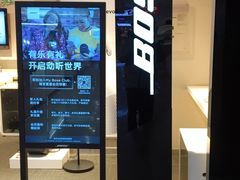 -鹰巢数码EAGLE’S NEST(中关村店)