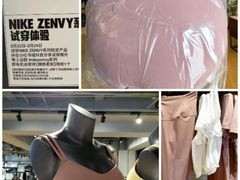 -NIKE品牌体验店(北京蓝色港湾店)
