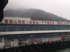 -严子陵钓台(富春江小三峡)