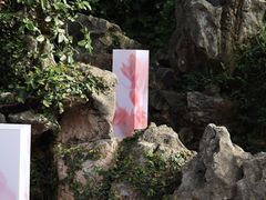 -沧浪亭