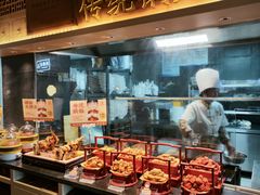 -老淮滨-蚌埠非遗小吃(淮河路店)