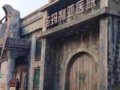 -白鹿原·白鹿仓