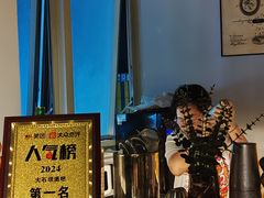 -故遥酒馆.赛事直播