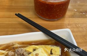 Beef Egg Dish