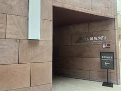 -乐山市博物馆