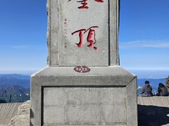 -萍乡武功山风景名胜区