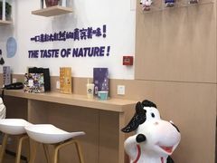 -一只酸奶牛(丹尼斯大卫城店)
