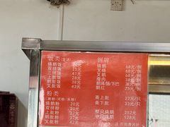 -杞兴东莞烧鹅