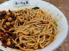 花市豌杂面-花市豌杂面(民生路店)