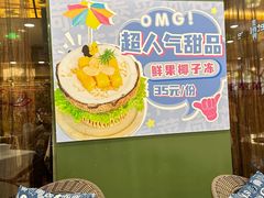 -荷花泰菜(东方新天地店)