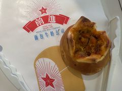-红星前进面包牛奶公司(君太店)