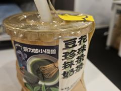 -茶力的小怪兽(梅林卓悦汇店)