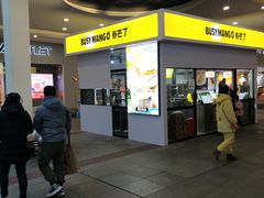 -长沙友阿奥特莱斯
