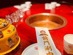 -前门·鲜肉火锅(长风店)