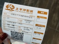-太平洋影城(深圳8号仓店)