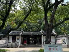 -宁波市保国寺古建筑博物馆