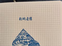 -中国湿地博物馆