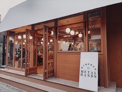 -METAL HANDS(五道营店)