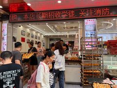 -爱心面包(建设中路店)