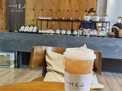 -一叶觅山(半边街店)