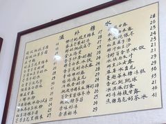 -堂屋糖水店(愚园店)