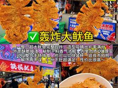 -大学城夜市